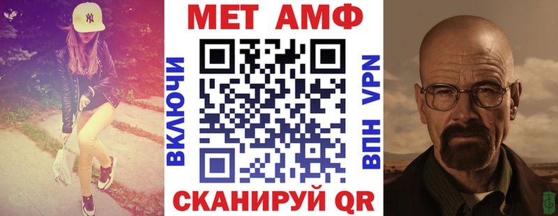 цены наркотик  Мамадыш  Amphetamine VHQ 