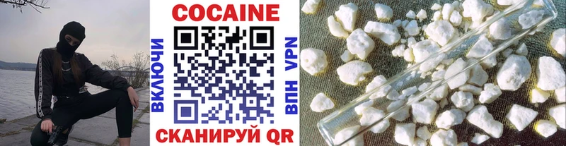 сколько стоит Мамадыш Cocaine Перу