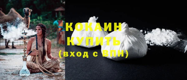 таблы Абдулино