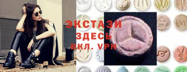 кристаллы Абинск