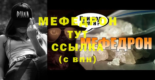 таблы Абдулино