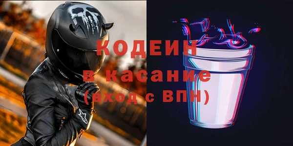 кристаллы Абинск