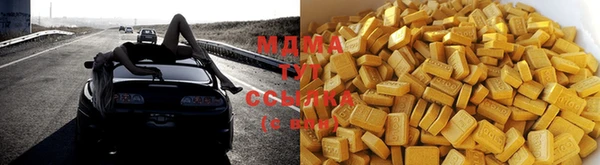 кристаллы Абинск