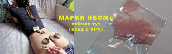 таблы Абдулино