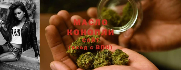 таблы Абдулино