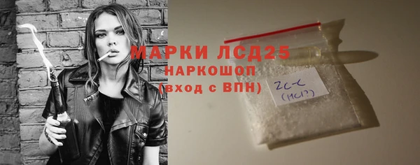 кристаллы Абинск
