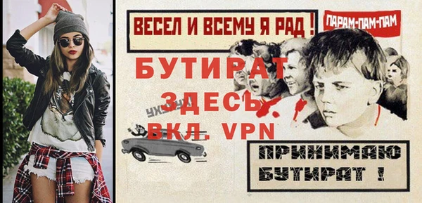 таблы Абдулино