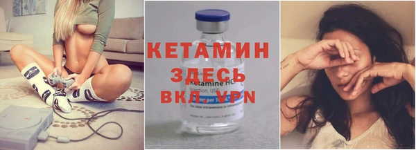 кристаллы Абинск