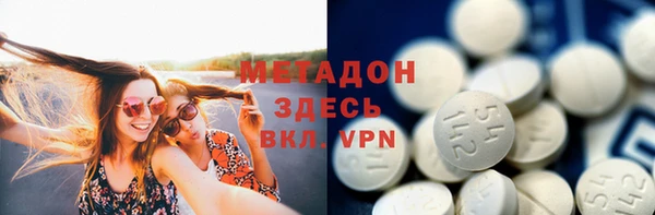 кристаллы Абинск