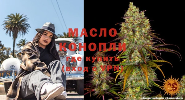 кристаллы Абинск