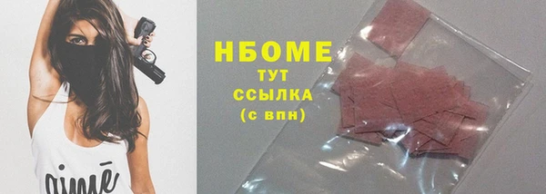 таблы Абдулино