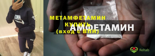 таблы Абдулино