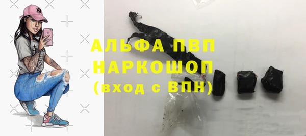 таблы Абдулино