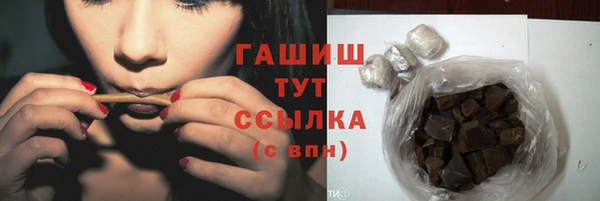 кристаллы Абинск