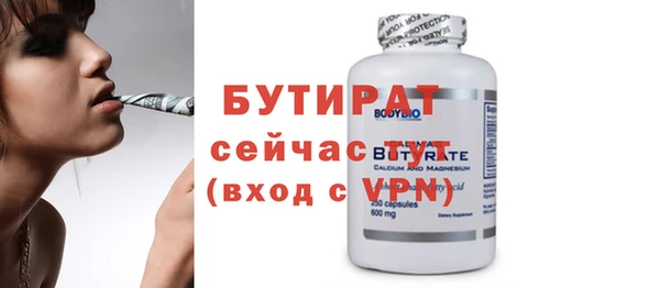кристаллы Абинск