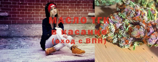 таблы Абдулино