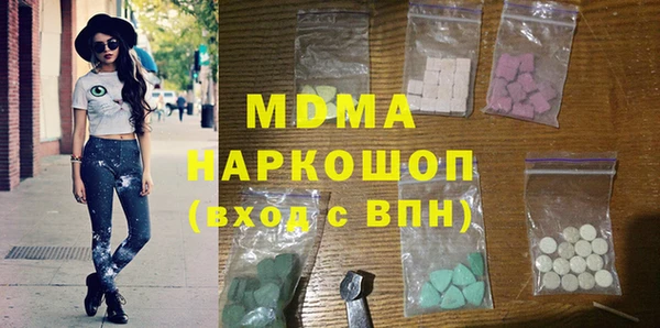 таблы Абдулино