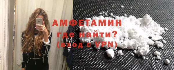 таблы Абдулино