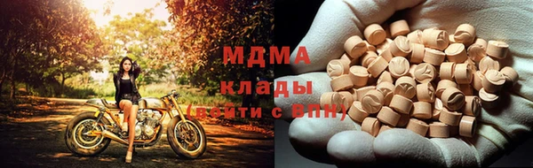 кристаллы Абинск