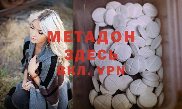 кристаллы Абинск