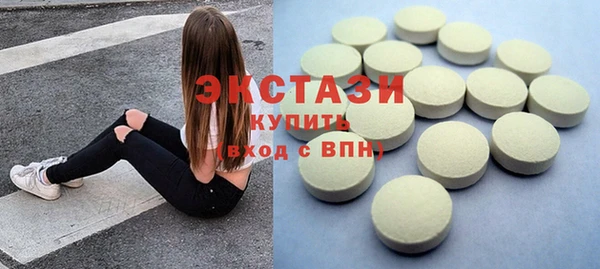кристаллы Абинск