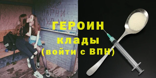 кристаллы Абинск