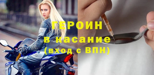 таблы Абдулино