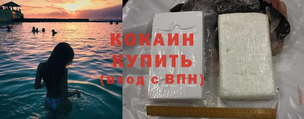 таблы Абдулино