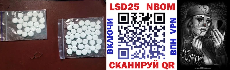 Лсд 25 экстази ecstasy  Мамадыш 