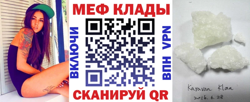 Мефедрон 4 MMC  KRAKEN зеркало  Мамадыш 
