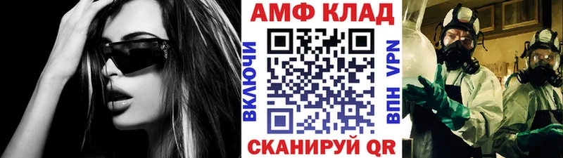 мега как войти  Мамадыш  Первитин Methamphetamine 