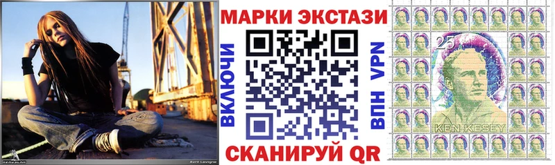 Марки 25I-NBOMe 1,5мг наркота Мамадыш
